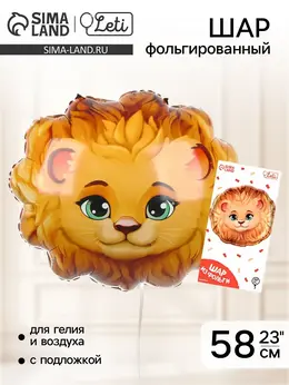 Воздушный шар фольгированный 23 Воздушный шар фольгированный 23