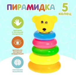 Пирамидка Пирамидка