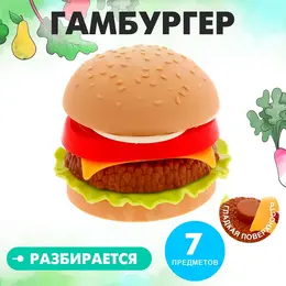 Набор продуктов Набор продуктов