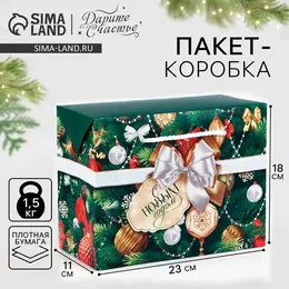 Пакет-коробка подарочный новогодний