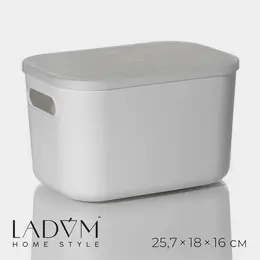 Контейнер для хранения с крышкой ladom