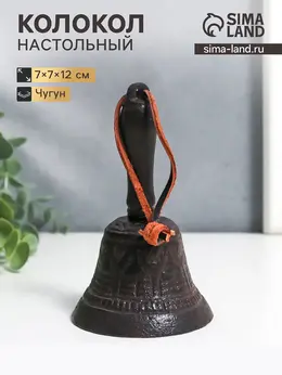 Колокол настольный чугун Колокол настольный чугун