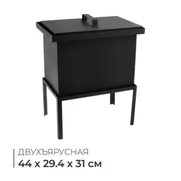 Коптильня походная, 44×29.4×31 см, сталь Коптильня походная, 44×29.4×31 см, сталь