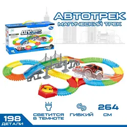 Автотрек