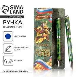 Ручка шариковая, подарочная в открытке, металл, синяя паста Ручка шариковая, подарочная в открытке, металл, синяя паста