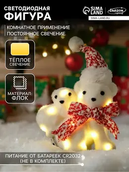Светодиодная фигура