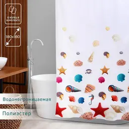 Штора для ванной