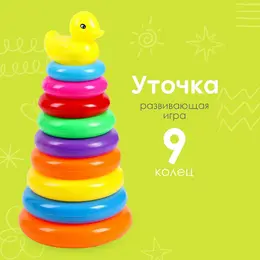 Пирамидка Пирамидка