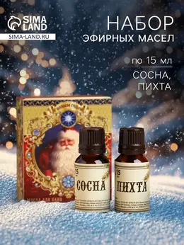 Новогодний набор эфирных масел