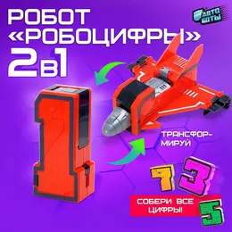 Робот