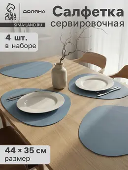Салфетки