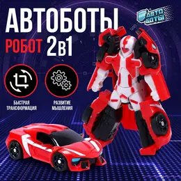 Робот-трансформер