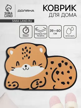 Коврик Коврик