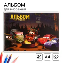 Альбом для рисования а4, 24 листа 100 г/м², на скрепке, Альбом для рисования а4, 24 листа 100 г/м², на скрепке,