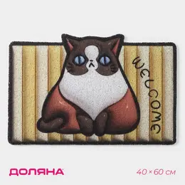 Коврик Коврик