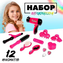 Набор парикмахера Набор парикмахера