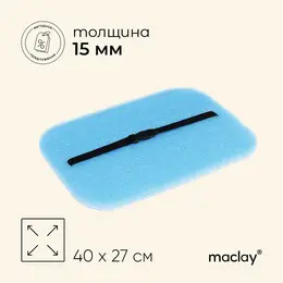 Сидушка туристическая на резинке , с фольгой, 15 мм