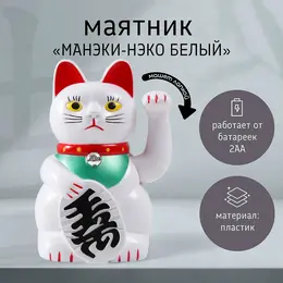 Маятник настольный антистресс