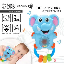 Музыкальная погремушка