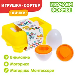 Сортер