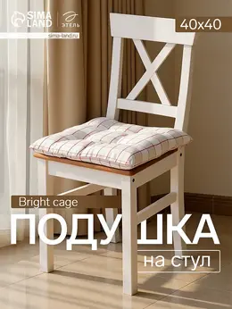 Подушка