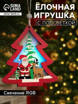 Ёлочная игрушка Ёлочная игрушка