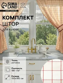 Шторы Шторы