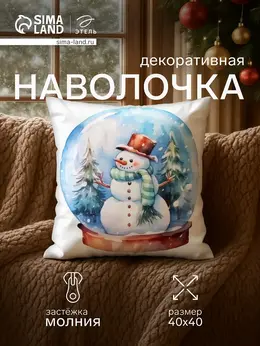 Наволочка декоративная