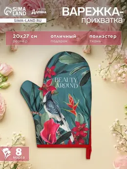 Варежка прихватка