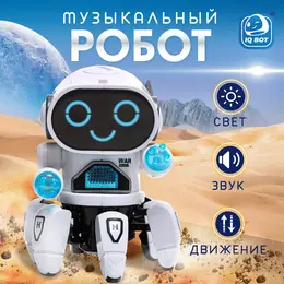 Робот музыкальный