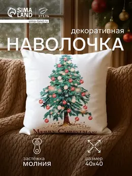 Наволочка декоративная