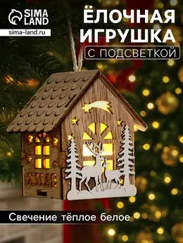 Ёлочная игрушка