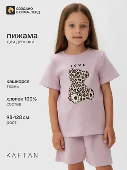 Пижама футболка