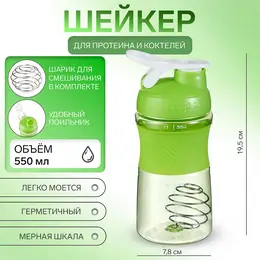 Шейкер
