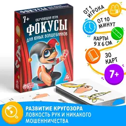Настольная игра Настольная игра