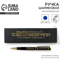 Ручка в футляре