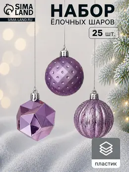 Ёлочные шары