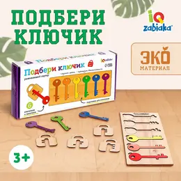 Развивающий сортер Развивающий сортер