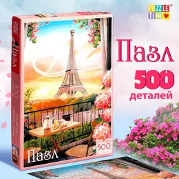 Пазл