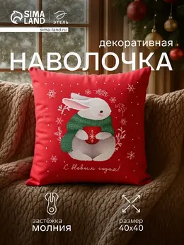 Наволочка декоративная Наволочка декоративная