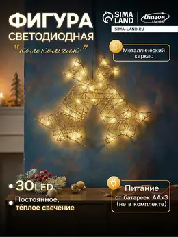 Светодиодная фигура Светодиодная фигура
