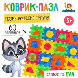 Мягкий развивающий коврик-пазл из 60 элементов, геометрические фигуры, 60×25 см Мягкий развивающий коврик-пазл из 60 элементов, геометрические фигуры, 60×25 см