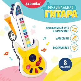 Музыкальная гитара , световые и звуковые эффекты