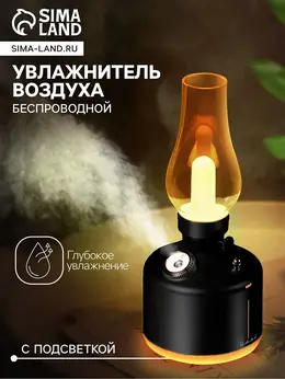 Увлажнитель воздуха hm-19