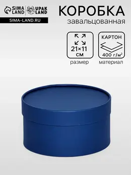 Подарочная коробка круглая