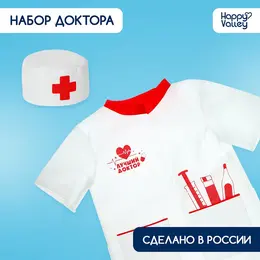 Игровой набор Игровой набор
