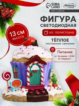 Светодиодная фигура