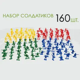 Набор солдатиков Набор солдатиков