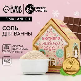 Соль для ванны с сухой пеной