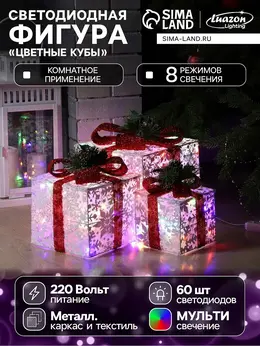 Светодиодная фигура
